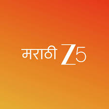 Z5 Marathi
